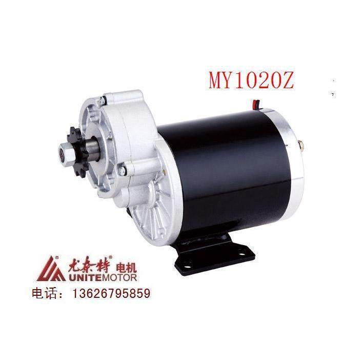 尤奈特永磁直流有刷减速电机MY1020Z-450W48V36V24V电动三轮车配