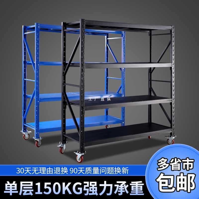 6E3X银祥仓储货架带轮家用组合置物架仓库轻型展示架多层可移动铁