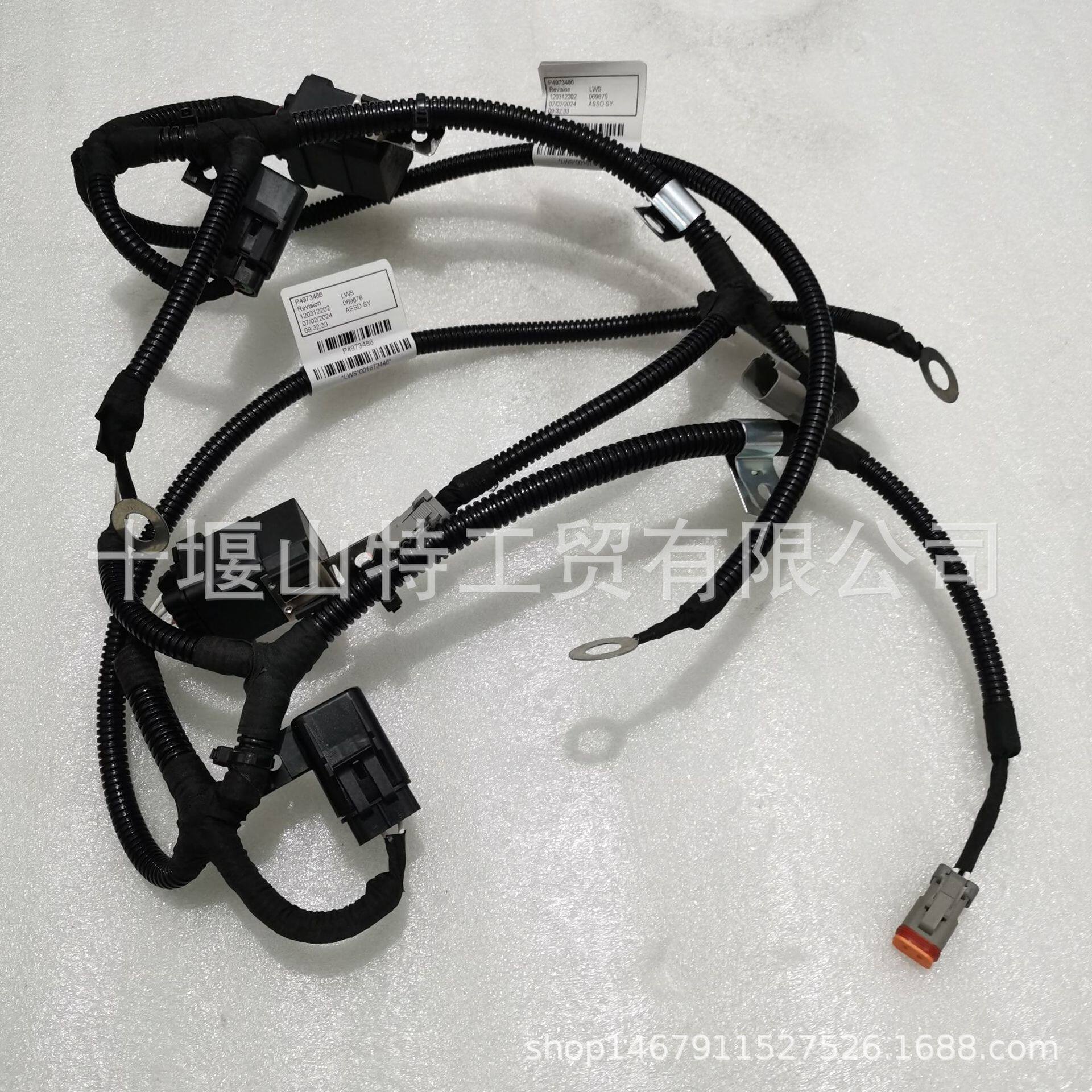 QSX15电子输油泵附件联接线束368138639026624973486