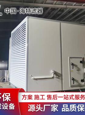 沙尘过滤机风量20000m³/h适合多风沙区域无需换备件免人工维护