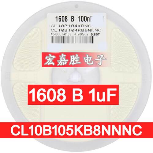 06031UF105K50VX5R10%贴片电容电容器CL10B105KB8NNNC
