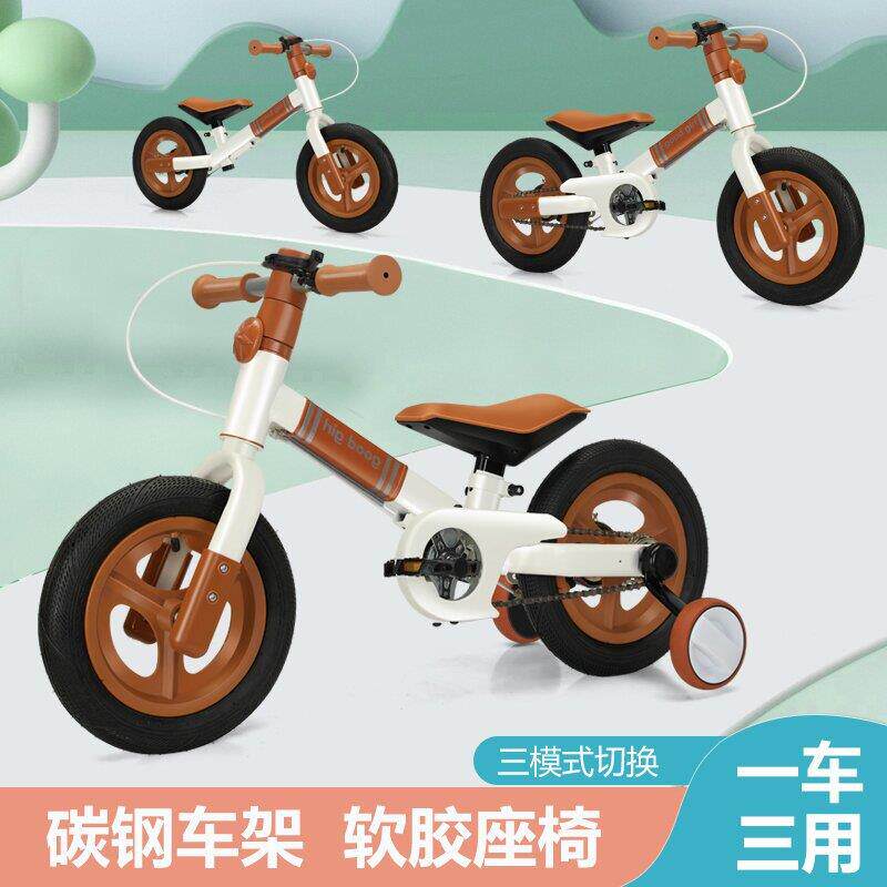 儿童自行车平衡车多功能三合一脚踏车1-3-6岁单车骑行车小孩童车