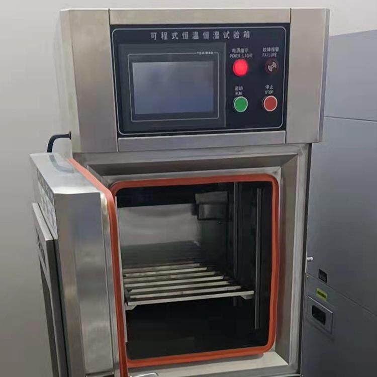 鼎东可程式恒温恒湿试验箱高低温实验箱学校小型恒温恒湿试验