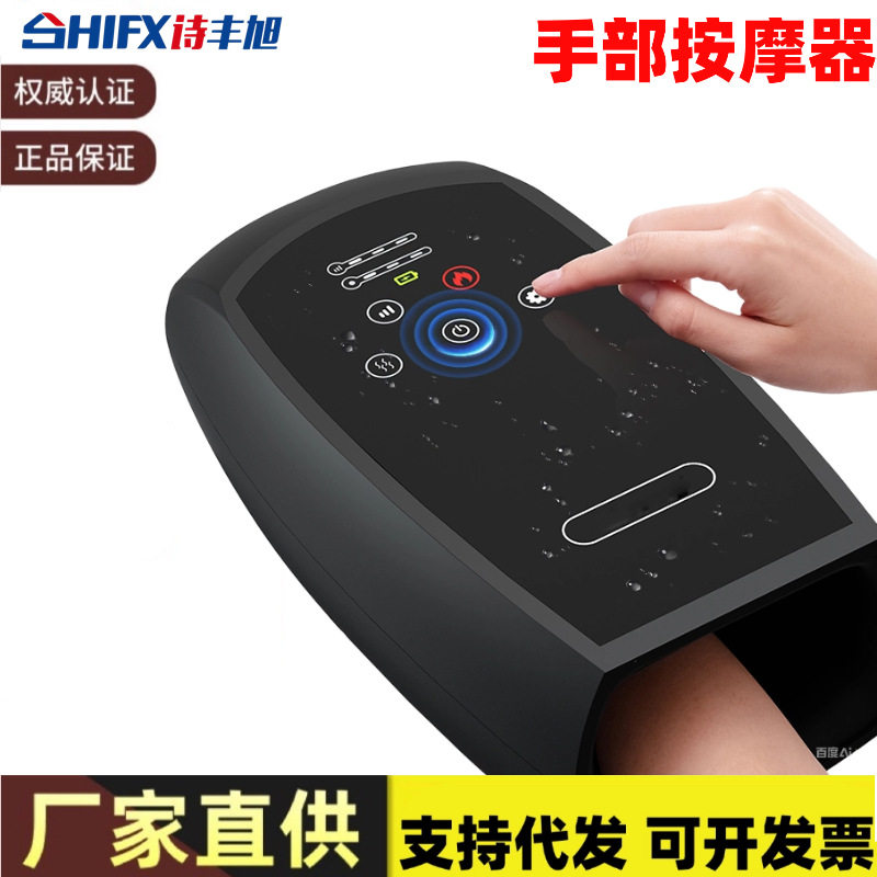 跨境手指关节麻木按摩仪手掌经络智能揉捏电动穴位理疗手部按摩器
