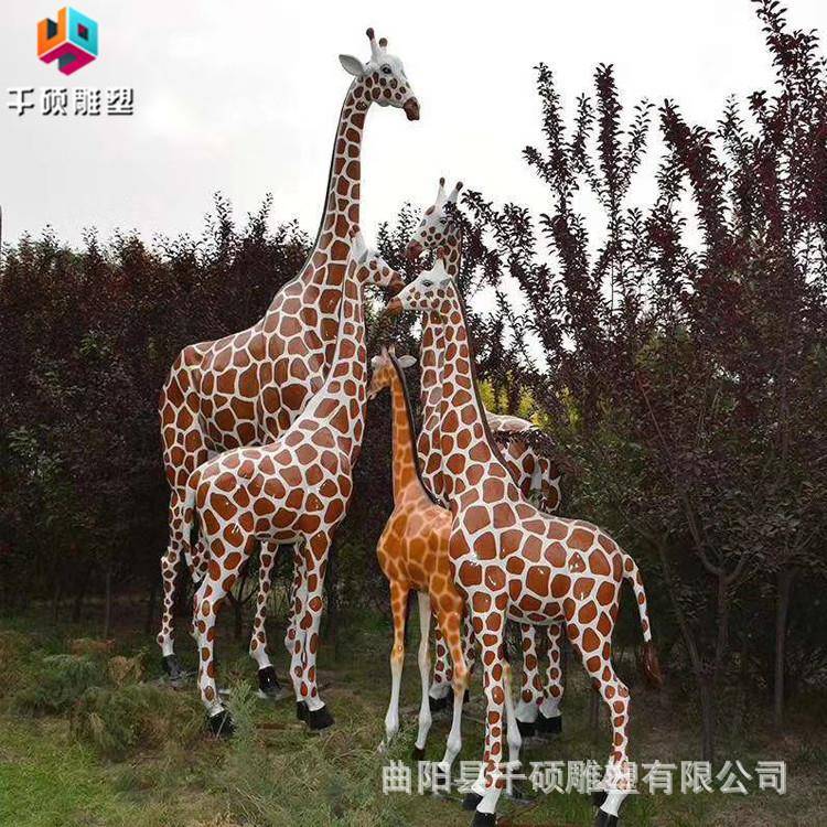 大型玻璃钢动物仿真长颈鹿雕塑户外园林景观公园装饰美陈摆件