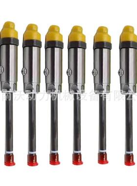 柴油喷油器8N7005170-51814W70178N-70054W7020上柴配件