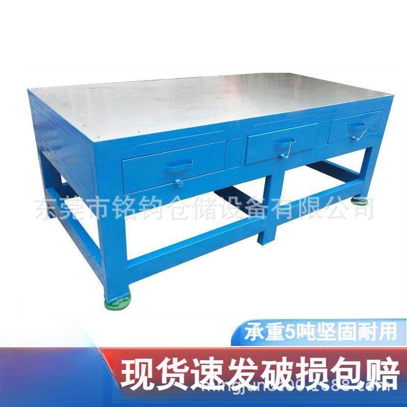 松山湖实验室检验台重型钳工台模具维修桌钳工桌大朗电木板飞模台