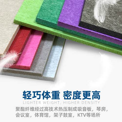 影包院聚酯吸纤维吸电音板墙面装饰音软幼儿园防撞吸音板467装修