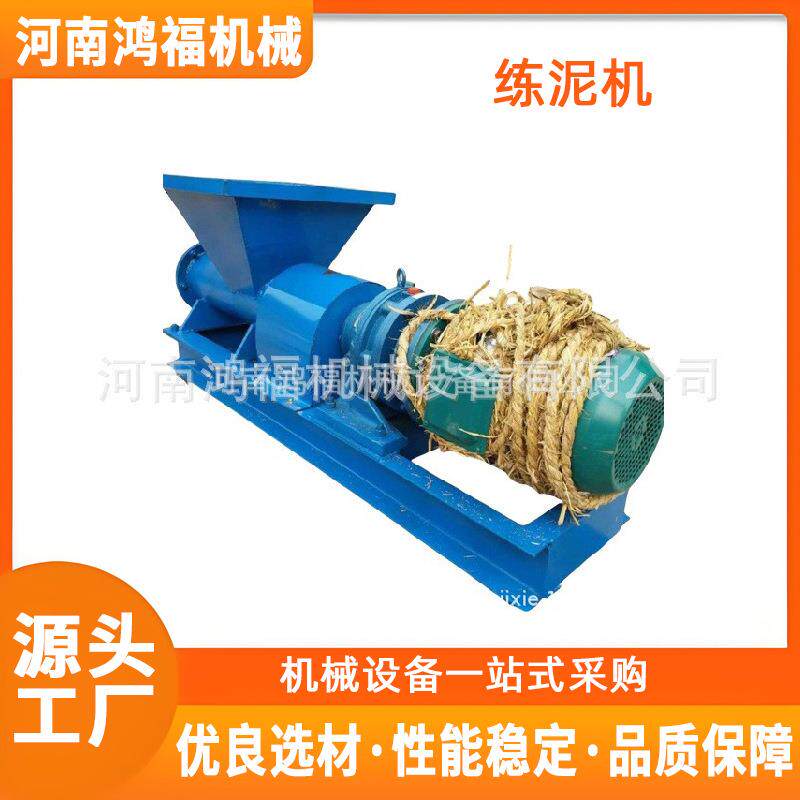 陶吧设备不锈钢炼泥机 陶瓷泥料挤出机 小型真空练泥机