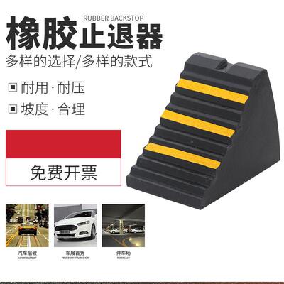 停77b3bbc7小号汽车橡胶退器挡车防滑车轻便塞车轮止斜坡便三角木