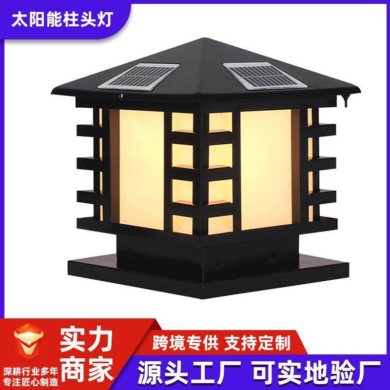 太阳能柱头灯户外防水花园小区围档灯家用别墅庭院围墙大门柱子灯