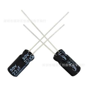 22UF50V5 11mm50V22UF3000小时电解电容led灯专用铝电解电容