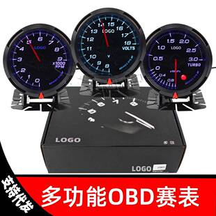 汽车改装OBD多功能仪表水温转数增压油温涡轮免安装BF赛车仪表