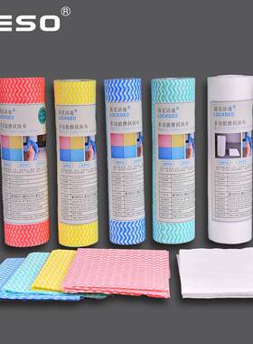 家用布厨房擦拭布印花抹布X2001Y