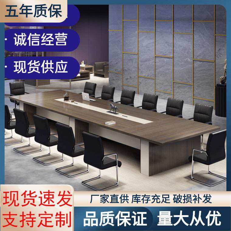 会议桌长桌简约现代办公家具长条桌会议室桌椅培训桌洽谈桌椅组合