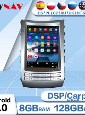 适用于安卓11现代韦拉克鲁斯Ix55中控竖屏导航4G全网通Carplay