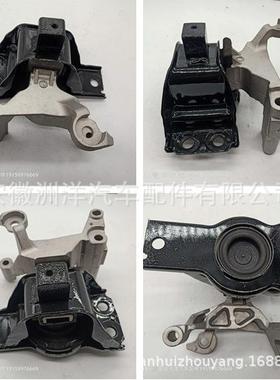 安徽洲洋汽车配件发动机支架生产量大价优A4348HY