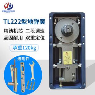 222地弹簧承重120KG玻璃门地铰一手销售门控五金配件