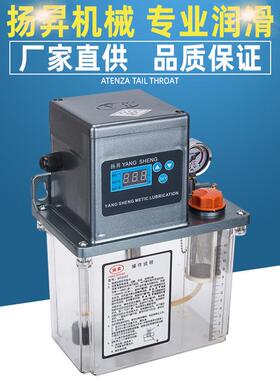 BE2232-200XCNC中心注塑机润滑泵机床注油器自动电动润滑泵