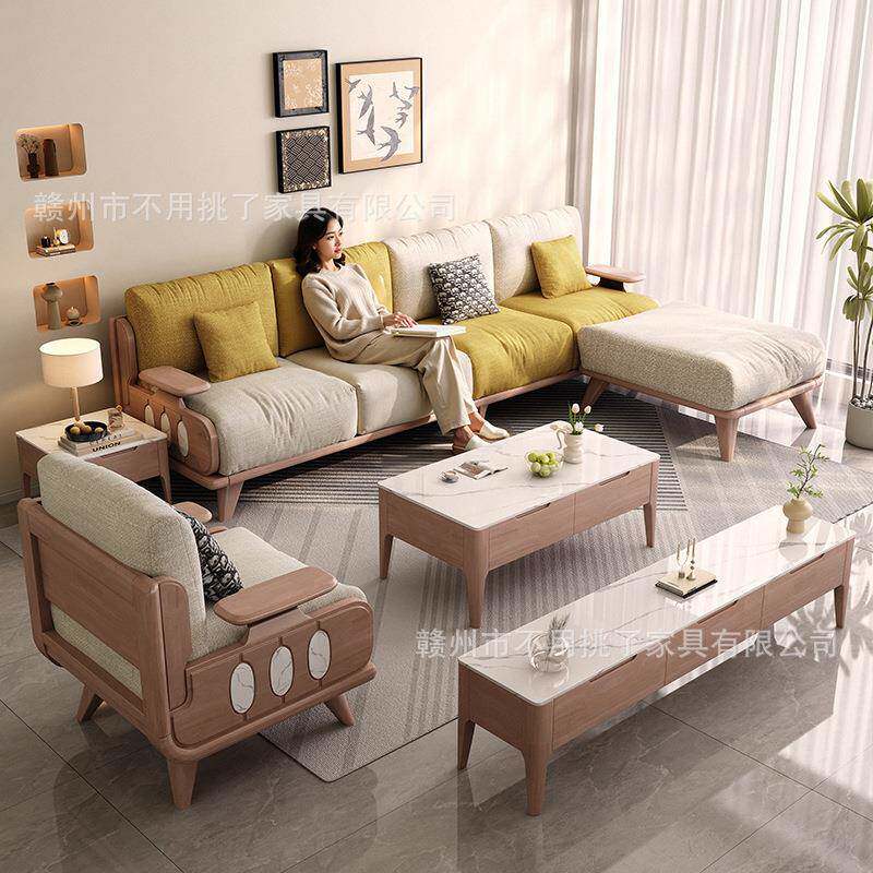 胡桃木全实木沙发客厅2026新款小户型北欧简约轻奢家用中古风沙发