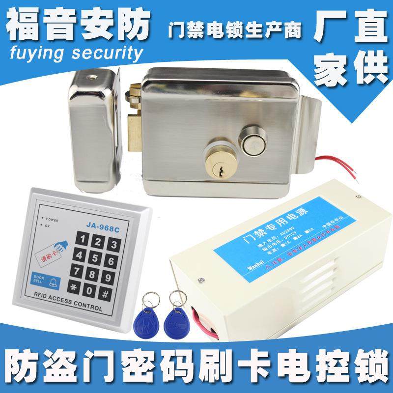 感应锁刷卡电控锁密码锁带反锁门禁智能电子锁大铁门锁
