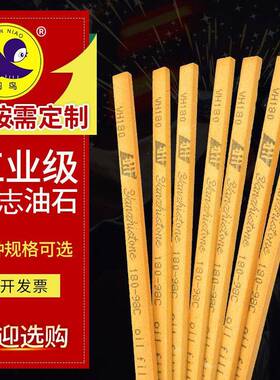 研志油石黄色油石VH磨石打磨模具抛光高切削3/5*13*1503*6*150