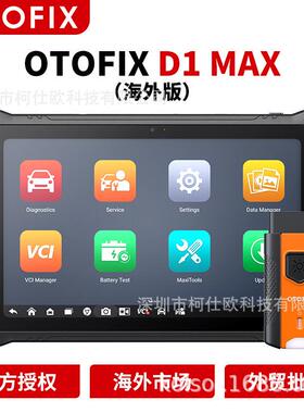 道通小鸥OTOFIXD1MAXOBD2Scanner通用型汽车故障诊断海外版