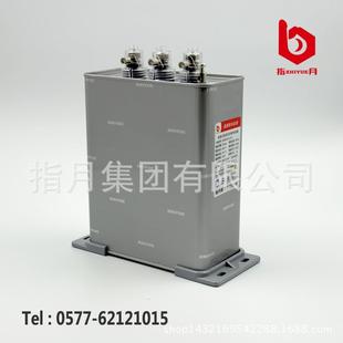 电力电容器BSMJ BCMJ0.4 1网络直销 0.45 指月集团自愈式