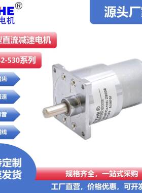 12v24v直径42mm扭力直流减速电机马达微型马达齿轮箱电机