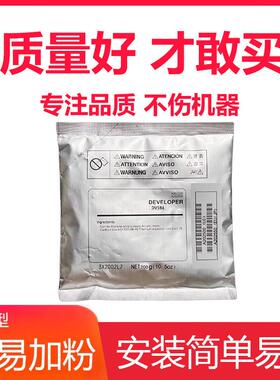 琪盛适用美能达DV116载体185e184235柯美6180246266i206195