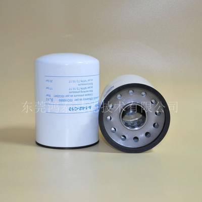 油滤芯A162C10A-1-62-C10液压油过滤器滤芯