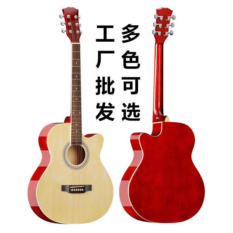 民谣吉他40寸抛光镶边初学者男生女生全椴木包边木吉他练习琴