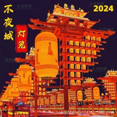 大唐不夜城文旅灯杆灯笼LED户外国潮仿古亚克力印图发光防水灯笼