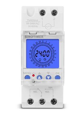 TM929AKL可更换电池24小时智能模拟定时器开关背光85-265V16A