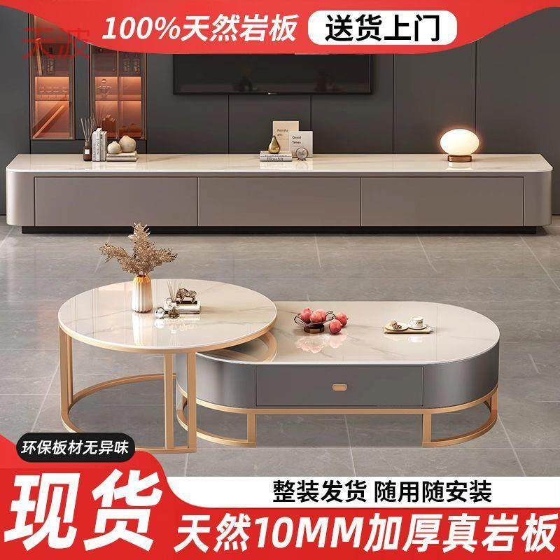 yhu岩板茶几客厅家用小户型新款轻奢现代简约实木落地茶几电视柜,畜牧/养殖物资,畜牧/养殖器械,淘宝优惠券,粉丝福利购,淘宝优惠卷