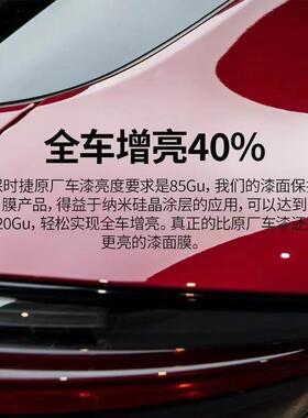 进口隐形车衣膜漆面保护膜全车贴膜进口tpu透明汽车膜哑光防刮PPF