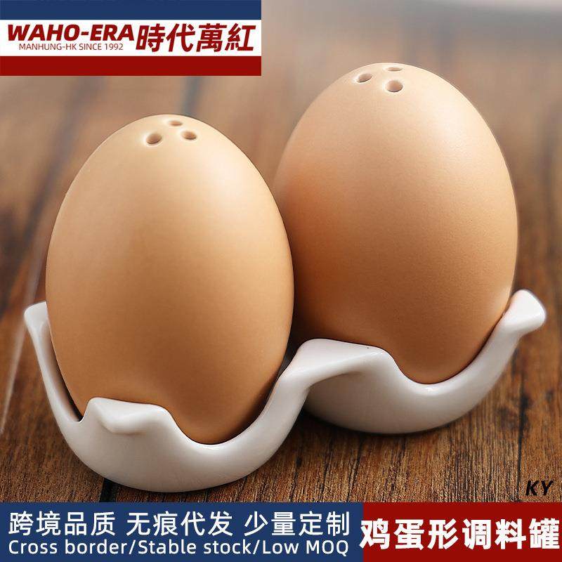 欧式创意仿鸡蛋形调味罐厨房陶瓷调味套装撒粉罐调味瓶鸡蛋调料罐,畜牧/养殖物资,畜牧/养殖器械,淘宝优惠券,粉丝福利购,淘宝优惠卷