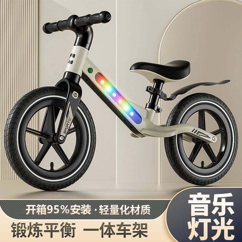 儿童平衡车无脚踏自行车小孩玩具车滑行车宝宝滑步车学步车平衡车