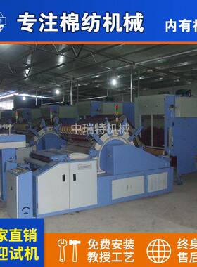 供应梳棉梳理机A186F梳棉机FA204K型梳棉机FA201梳棉机弹棉花机