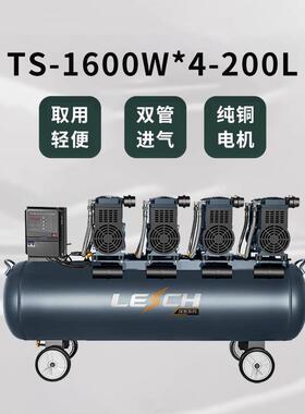 圣帕无油低音空压机TS-1600W*4-200L小型便携高压木工喷涂打气泵