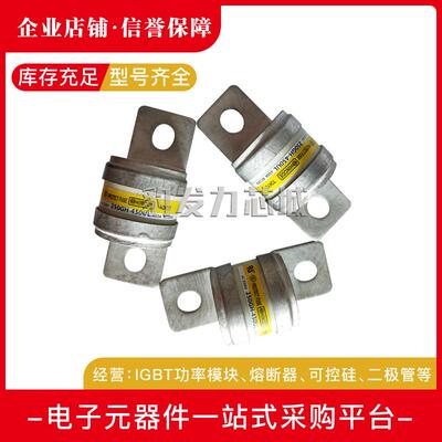 250GHW500250GHW630250GHW710快速熔断器保险丝现货热销
