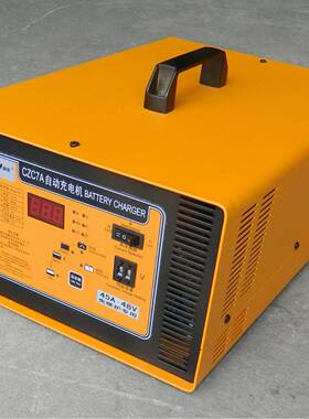 CZC7A-45A48V铅酸电瓶自动充电机SN施能48V45A电压电流可调充电器