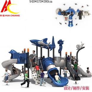 户外大型滑梯室外秋千组合小区广场幼儿园滑滑梯室内儿童游乐设备