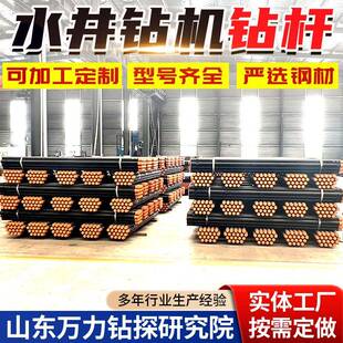 气动水井钻机主动钻杆配件地质89*3000地质勘探专用