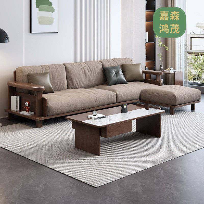 黑胡桃木实木沙发组合客厅家用大小户型简约现代成套家具沙发,纺织面料/辅料/配套,纺织机械配件,淘宝优惠券,粉丝福利购,淘宝优惠卷