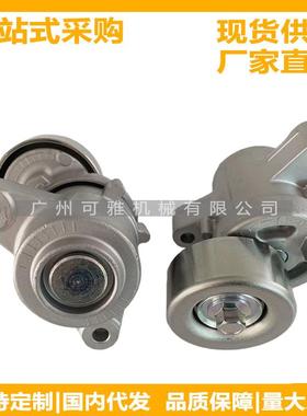 1345A090，0490CX6A劲炫13-欧蓝德1.8/2.0涨紧轮