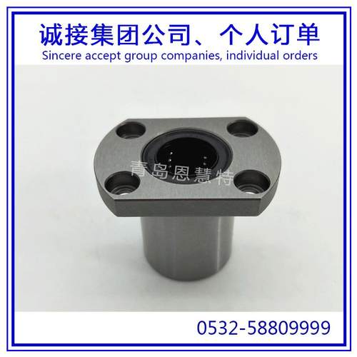 THK直线衬套直线导套LMH13LMH16LMH20LMH25LMH30滚珠导套