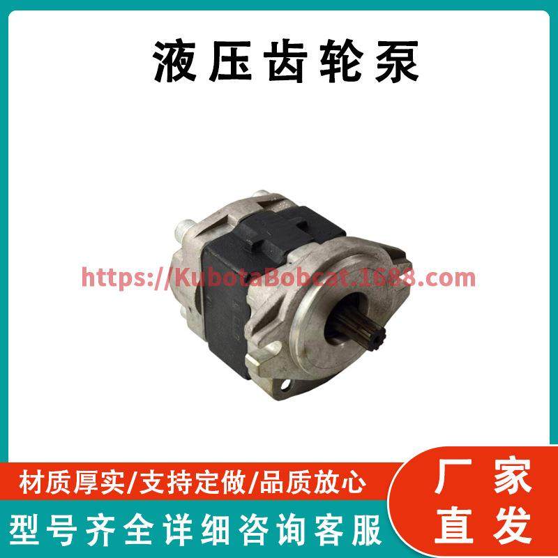 合力叉车备件液压齿轮泵SGP1A282D2H1-L707D