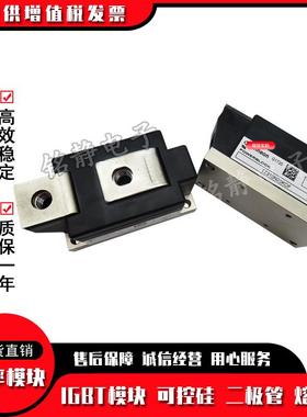 TZ310N26KOFTZ310N24KOFTZ310N22KOF功率可控硅现货TZ310N20KOF