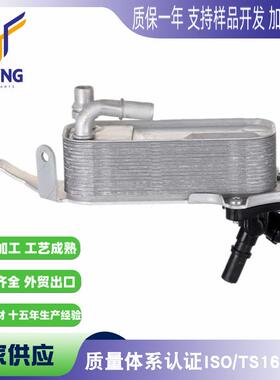 适用于宝马3F30F31F34变速箱油冷却器17217600553不带黑色塑料